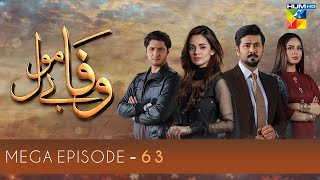 Wafa Be Mol  Mega Episode 63  HUM TV Drama [upl. by Htebharas]