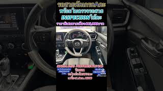 EP 1865 MAZDA BT50 PROFREESTYLE CAB เครื่อง19ccAUTO ปี2021 [upl. by Elfont]