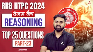 RRB NTPC 2024  Reasoning Top 25 Questions For RRB NTPC  NTPC Reasoning Class 23 by Sahil Sir [upl. by Etteneg]