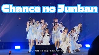 CGM48  Chance no Junban  CGM48 7th Single First Performance 18 May 2024 [upl. by Edieh]