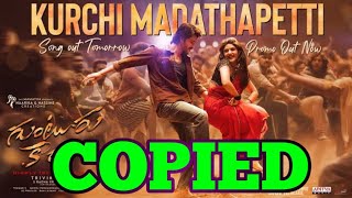 Kurchi Madathapetti Song Copied  Guntur Karam  COPIED SONGS  Mahesh Babu  Trivikram  Imrangadu [upl. by Retsehc]