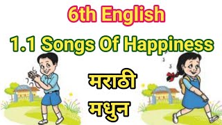 11 Songs of Happiness  Songs of Happiness 6th standard [upl. by Laemaj555]