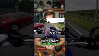 ТОП3 самых надёжных мотоциклов проверенные временем байки motorcycle honda yamaha bmw [upl. by Corrinne]