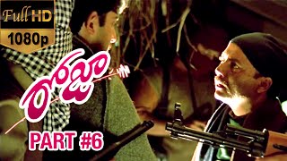 Roja Telugu Movie  Part 6  Arvind Swamy  Madhu Bala  AR Rahman  Mani Ratnam  K Balachander [upl. by Jann]