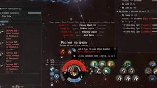 EvE Online Shield Brawling Stratios  Tengu vs Small Fleet [upl. by Mccourt]