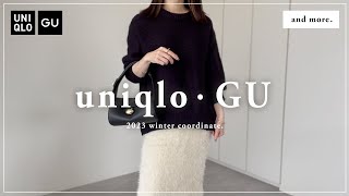 【 UNIQLO・GU 】厳選アイテムで冬コーデ【 LOOK BOOK 】 [upl. by Ardnuasac143]