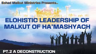 Elohistic Leadership of Malkut of HaMashyach Pt2 A Deconstruction [upl. by Amando]