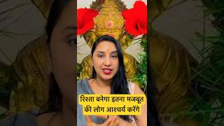 बस 21 दूर्वा और समझो रिश्ता हुआ मजबूत और अटूट astrology 2424 black manifeststion podcast how [upl. by Charissa]