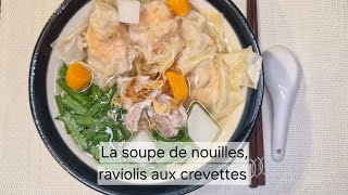 189  La soupe de nouilles raviolis aux crevettes [upl. by Saxe]