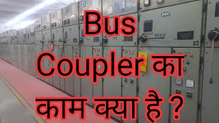 Bus Coupler Ka Kaam Kya Hai  Why Bus Coupler is required [upl. by Arimihc]