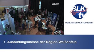 1 Ausbildungsmesse der Region Weißenfels [upl. by Anazraf]