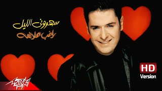 RaghebAlama  Saharouny El Leil  Official Music Video  HD Version  راغب علامه  سهروني الليل [upl. by Andreas]