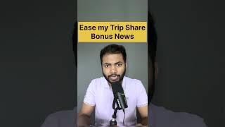 Ease my Trip Bonus News🔥 Latest Bonus Shares News ipo buyback shortsfeed hyundai [upl. by Attenhoj]