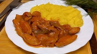 Любое МЯСО по этому рецепту получится Вкусным Вкусно и с гарниром и без него [upl. by Seem]