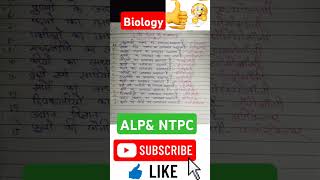 जीव विज्ञान की प्रमुख शाखाएं।। Branch of biology ।।Biology GK।। Biology trick [upl. by Merla470]