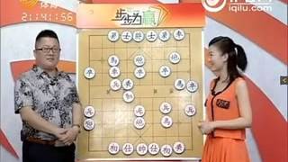 xiangqichinese chess step by step basic lessonmiddle cannon vs others [upl. by Lindsay628]