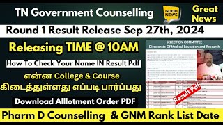 😄📢GoodNews 💥TN Paramedical Round 1 Counselling Result Releasing Date amp TimePharm D Counselling Date [upl. by Ahsaf734]