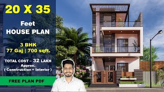 20x35 House plan  77 Gaj  700 sqft  2035 house plan 3d  20 by 35 ka Naksha  DV Studio [upl. by Sirah]