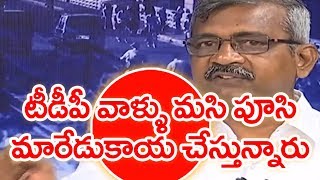 TDP Government Wasting Public Money on Useless Things  CPM Leader BabuRao SunriseShow [upl. by Cornelius899]