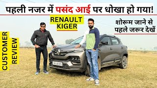 Renault Kiger Customer Review 16000 KM चलाकर न ही Mileage ‌मिला न ही Power [upl. by Leilamag]