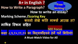 A in EnglishSEE English guide4 GPA in Englishmarking schemescoring keyfree writingclass 8 9 [upl. by Joappa]