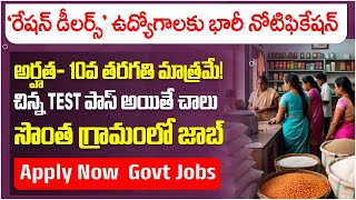 Ration Dealer Jobs in AP  Govt Jobs in AP  10th Pass Govt Jobs 2024  AP Ration Dealer Jobs [upl. by Rengaw721]