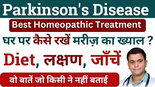 Parkinsons Disease treatment Homeopathic medicine for Parkinsons Disease Symptoms amp Treatment [upl. by Atterys]