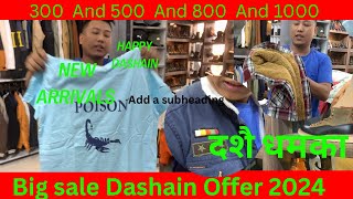 3005008009501000 Poison Denim Level Jeans 70 off And 50 off दशै धमाका सुरु भैसकेको छ 🤘🤘 [upl. by Oicirbaf776]