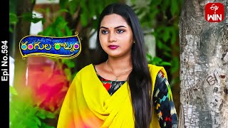 Rangula Ratnam  10th October 2023  Full Episode No 594  ETV Telugu [upl. by Schwartz]