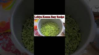 Lobiya Keema Quick Recipetrending vuralshorts viralshort viralvideo [upl. by Nered532]