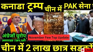 नवंबर की Top 3 geopolitical updates  China student streak  Trump on oil  Canada update [upl. by Bixby791]