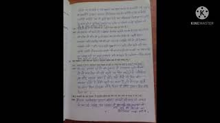 netaji ka chashma workbook question answers sahitya sagar [upl. by Anned145]