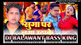 Suga par luga utha ke awadhesh premi bhojpuri song new 2024 pankaj music balwant music💞 [upl. by Zindman499]