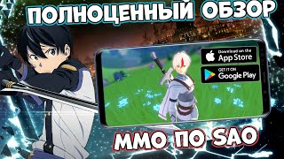 Полноценный обзор  SAO black swordsman ace Android Ios [upl. by Aihcats]