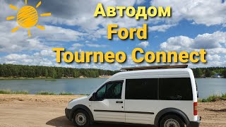 Автодом Ford Tourneo Connect  VanLife [upl. by Cadel]