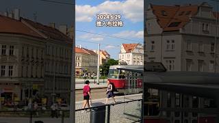 2024629 奧捷之旅Day 7 進入布拉格 travel 旅行 布拉格 prague [upl. by Ara68]