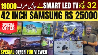 32 Inch Android Led tv Rs 19000  40Inch Samsung Led Tv 25000 [upl. by Agan]