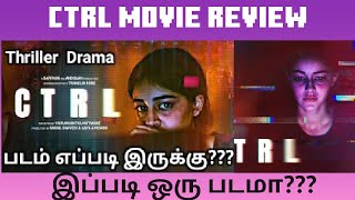 CTRL TAMIL DUBBED MOVIE REVIEW  crime thriller movie🎥 uruttal city [upl. by Cirted458]