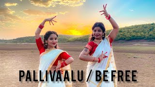 Be Free Pallivaalu Bhadravattakam  Vidya Vox  Cover By Nisha Sharma and SreeLaxmi Pillai [upl. by Gina500]