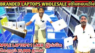 💻Best Laptop Store in eyeplus coimbatore  Rs80000 Laptops Only For Rs25000  laptopshop eyeplus [upl. by Akedijn]