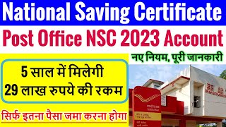 Post Office NSC Scheme 2023 in Hindi  National Saving Certificate 2023  NSC Interest Rate 2023 [upl. by Bainbrudge]