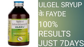 ULGEL SRYUP REVIEW IN HINDI  USE  ACIDITYBLOATINGMOUTH ULCERS [upl. by Riordan343]