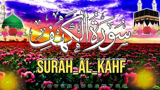 most beautiful recitation surah al kehf Al kehf سورۃ الکہف [upl. by Ramin]