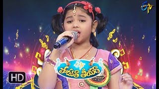 Mayadari Sinnodu Song  Pranathi Performance  Padutha Theeyaga  22nd July 2018  ETV Telugu [upl. by Ronym]