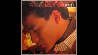 劉德華 Andy Lau  絕望的笑容 [upl. by Brianne]