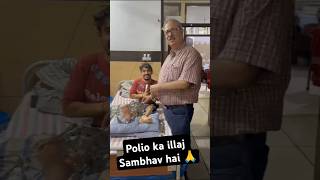 Polio ka illaj sambhav hai 🙏💁 doctor polio poliotreatment [upl. by Erdne]