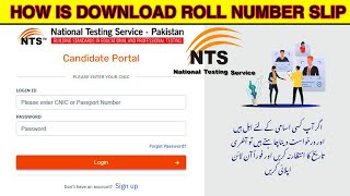 NTS Roll no slip 2023 How to download nts roll no slip National Testing Service Check Roll No Slip [upl. by Adlog710]