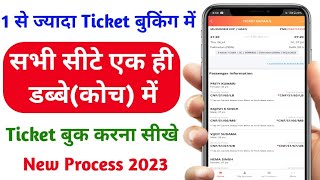 Confirmtkt app se ticket kaise book kare  How to book train ticket in confirm ticket app [upl. by Ahsinyar]