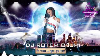 עדן בן זקן  תגיד לי Je t’aime Rotem Baum  REMIX [upl. by Adnalohs]