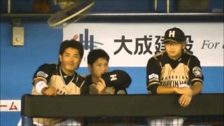 ベンチ内の大谷翔平・稲葉篤紀・谷口雄也（140731 FM QVCマリン） [upl. by Leaw235]